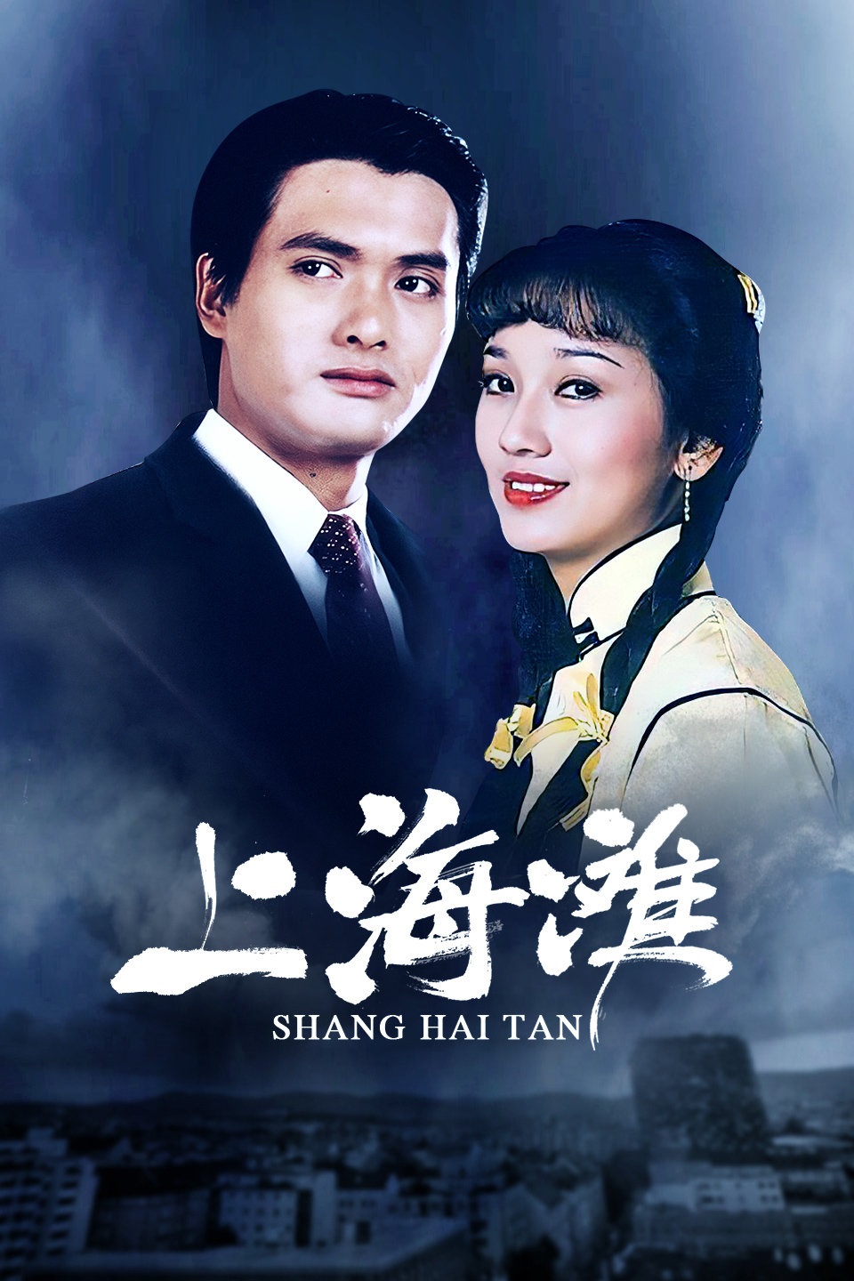 怀旧剧经典——BGM一出，就知是什么