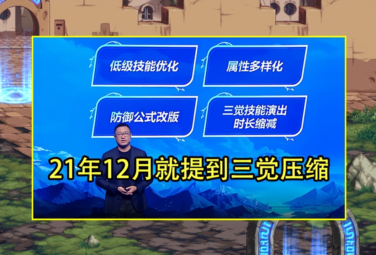DNF：110版本最隐秘的改动！2个月都没上线，工作强度高是关键
