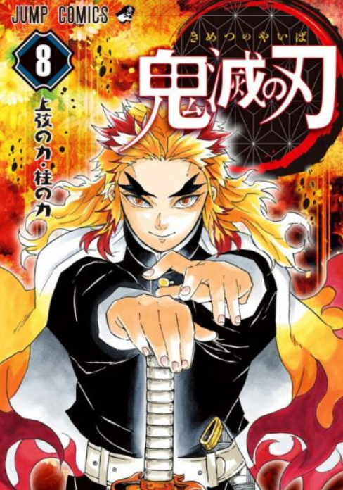 日本2021十大最畅销漫画，《咒术回战》力压《鬼灭之刃》夺得榜首