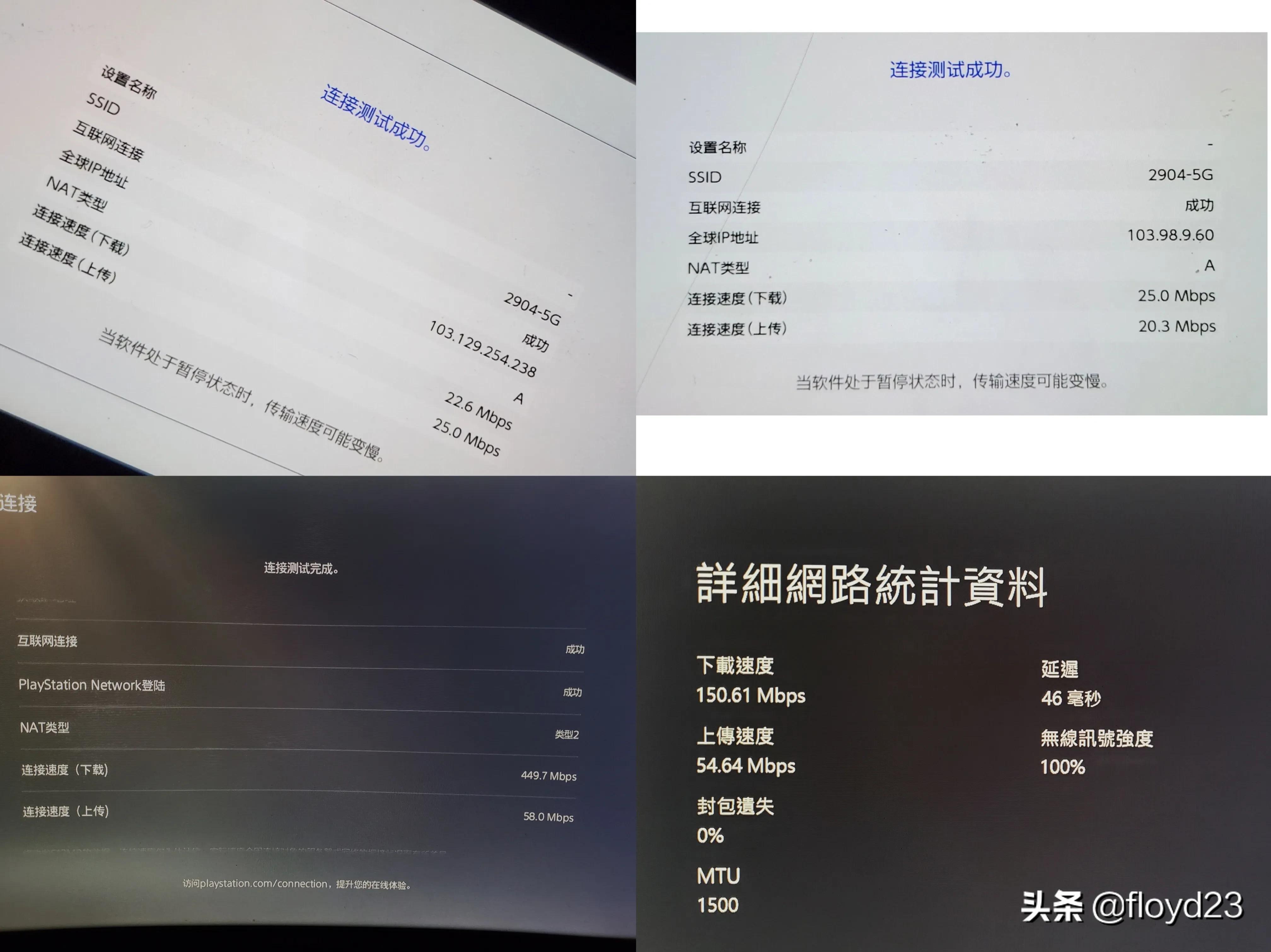 主机游戏加速器，你选对了吗？主机游戏加速器评测