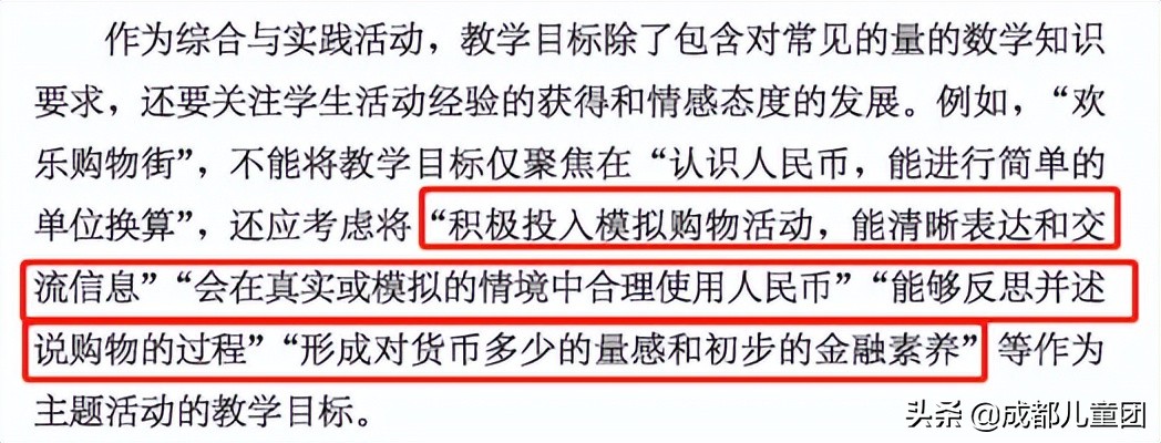 北大“韦神”的数学天赋来自父母，普娃又该如何解锁数学能力