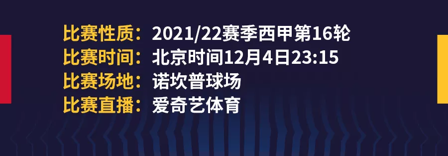 巴萨配得上平局（场场五个进球，这谁顶得住？）