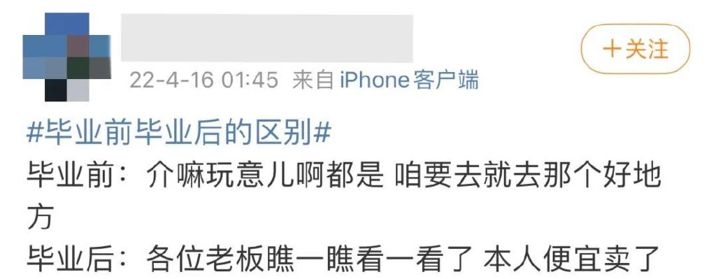 最新！北美留学圈学费鄙视链：一年50w都不配说broke kids