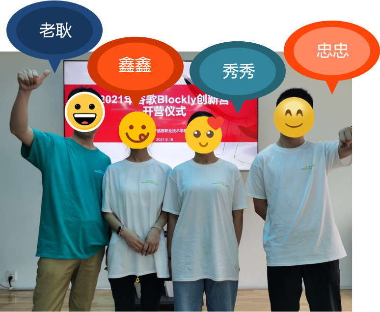 DIY智能硬件，我带学生这么玩儿过