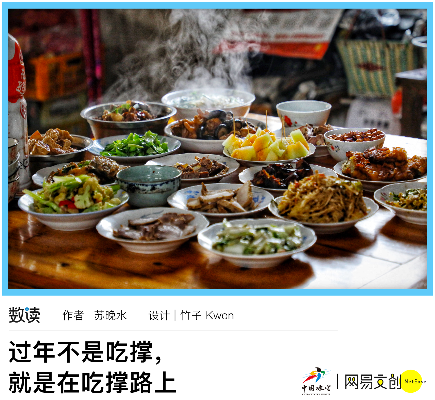 重庆医科大学学报（春节吃不胖指南）