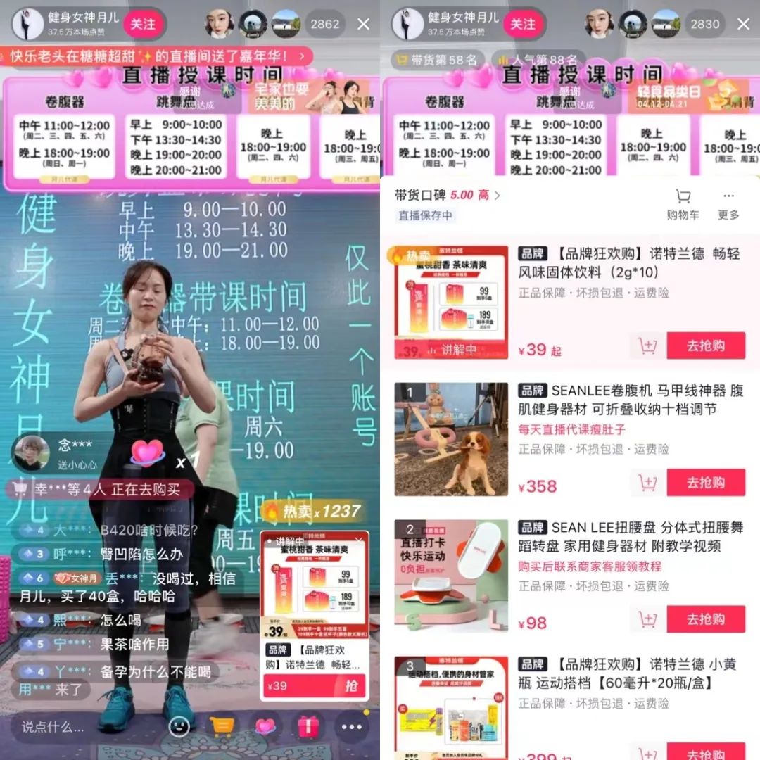 健身博主这么多，为什么刘畊宏火了？