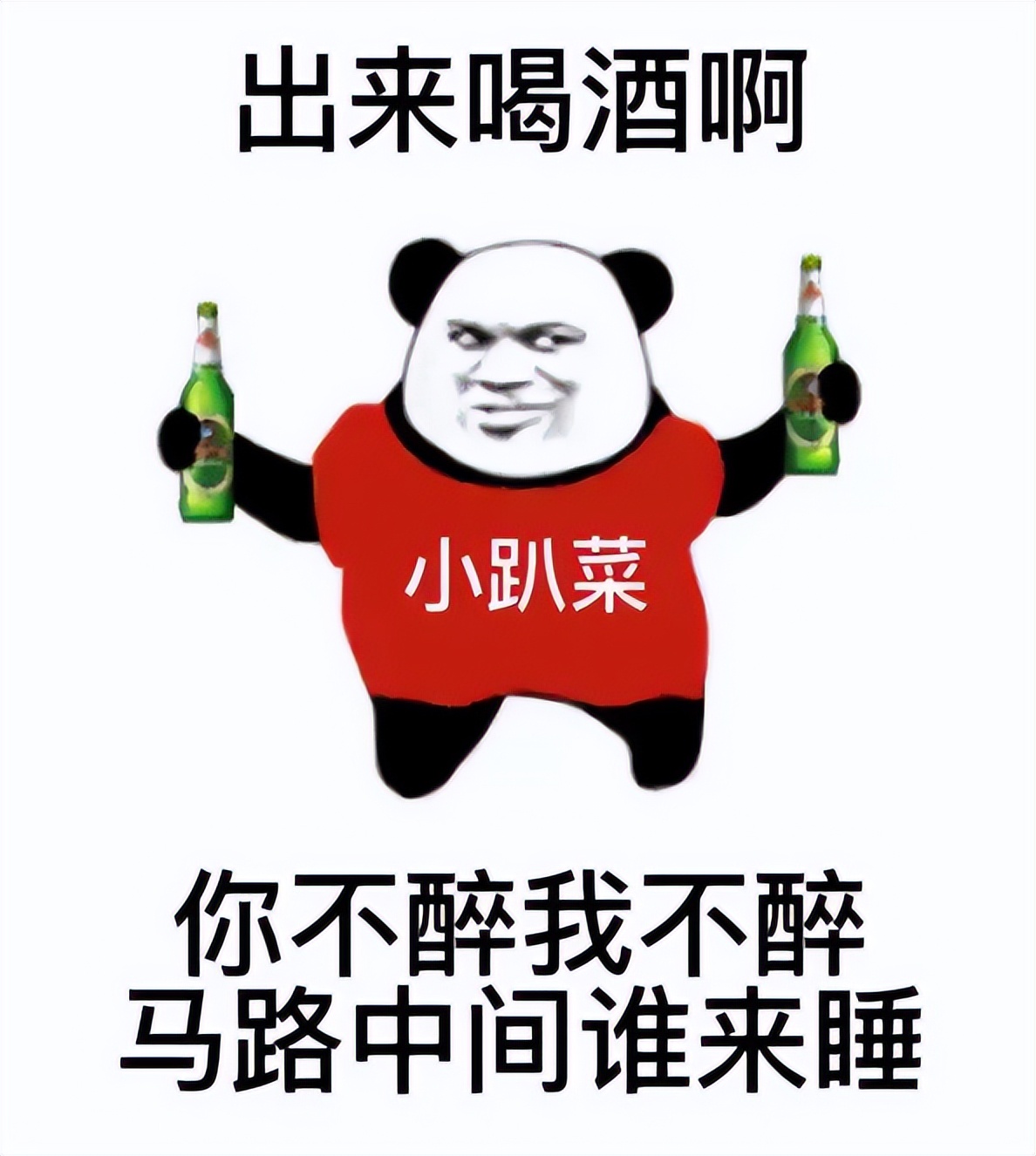 「热梗百科」“小趴菜”是什么梗？