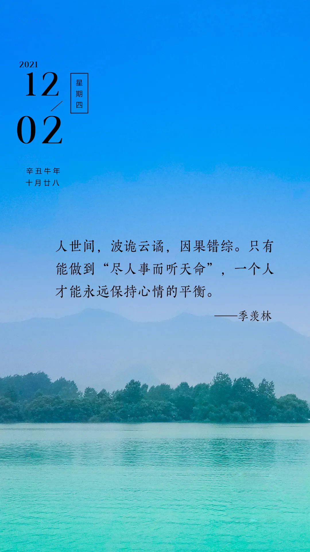 正能量奋斗早安语录带图片，生活给你压力，你就还它奇迹