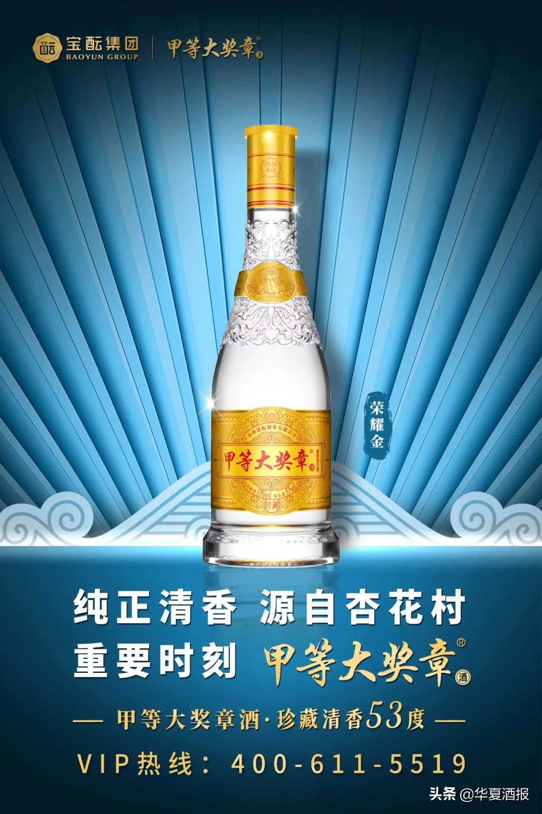 马琳世界杯奖杯(宝酝与奥运冠军马琳的“梦幻联动”，这是要攒什么局？)