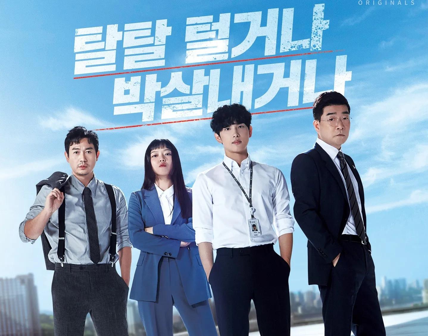 6分高开的剧情爽剧《追击者》,跟着任时完揭秘偷税漏税