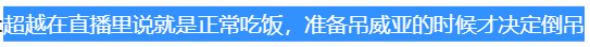 小鸟酱世界杯视频(喊了这么多年的封神破灭了？李木戈登高必跌重，新剧被网友诟病？)