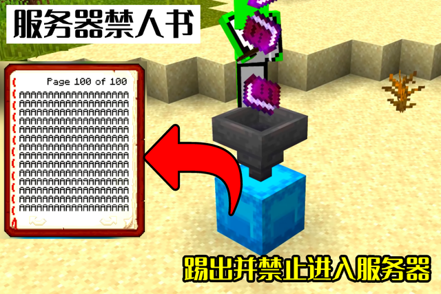 我的世界：新增一种生物有多难？Mojang：拷贝复制，偷懒无处可防
