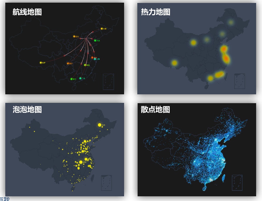 如何利用Smartbi、Tableau实现地图可视化展示？