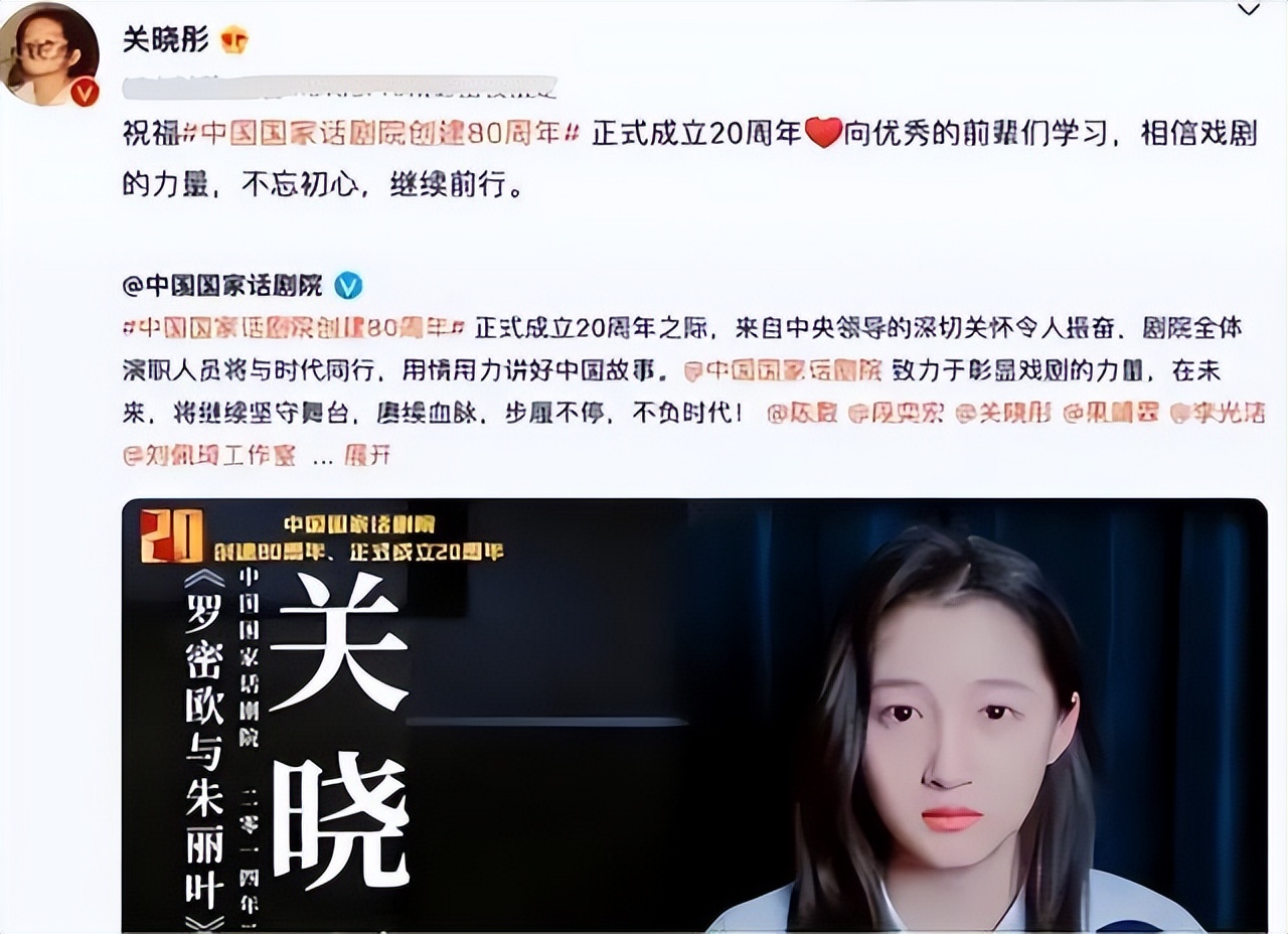 众艺人都在考编，关晓彤成功上岸，宇宙的尽头是编制？