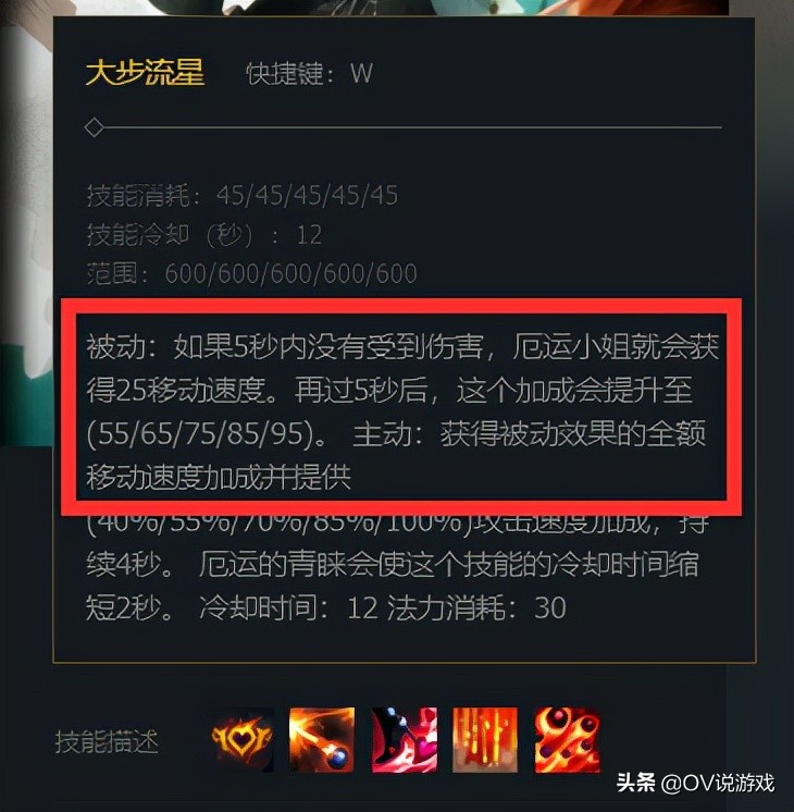 大乱斗“先攻圆弧女枪”一次大招几百块，开R只是为了“洗波钱”