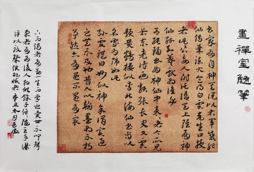 郑州大学书法学院2020级4班章草临摹结课展