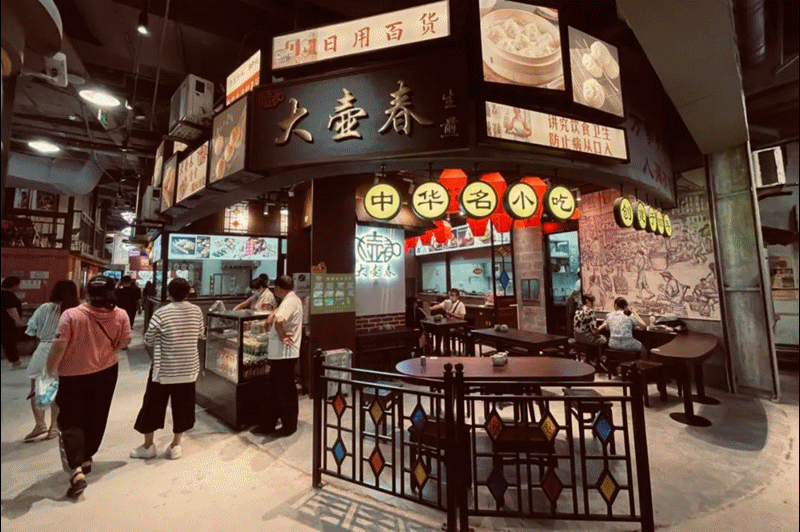 購物中心的地下空間如何巧妙利用？看B1層的新變化