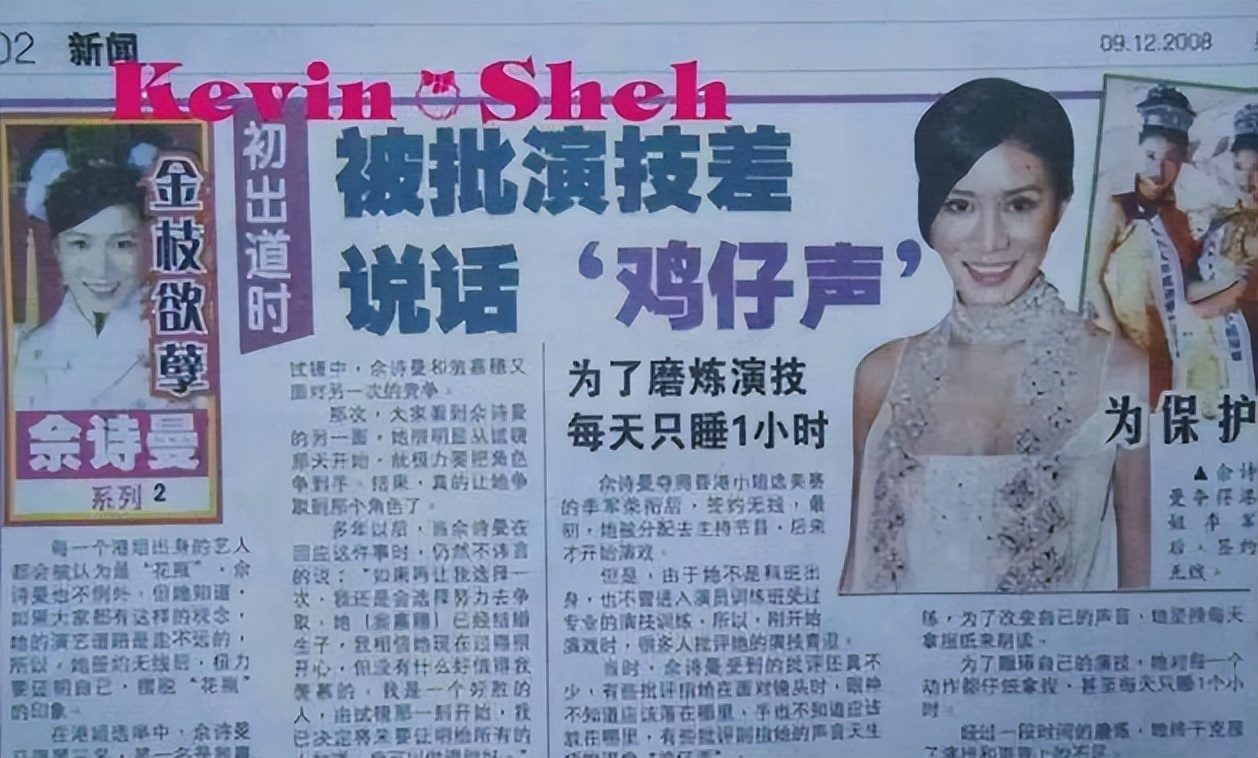 明明get不到，却被夸上天的10位女星，是谁的审美有问题？