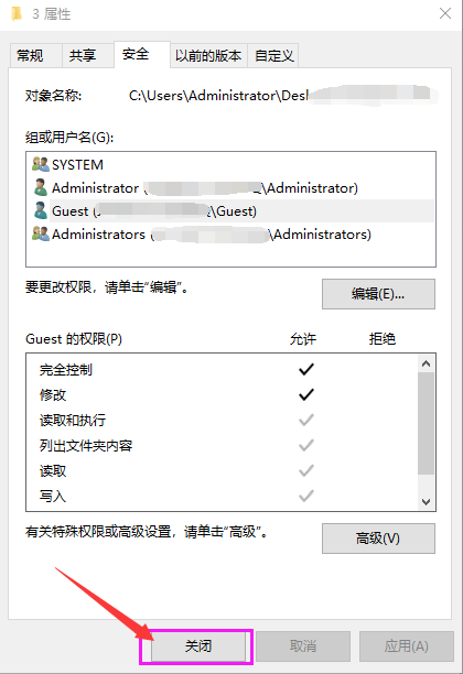 无法访问局域网怎么办（分享3个解决方法）