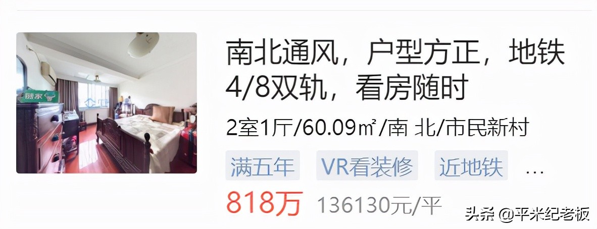 统筹变化！中考名额分配有变！为什么闵行区最值得买？