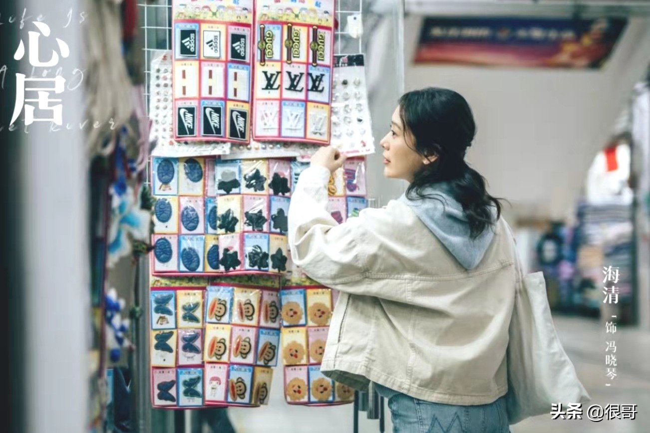 《心居》中有七位上海籍演员，张芝华好久不见，冯绍峰特约出演