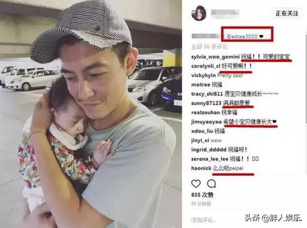 一婚嫁华谊高管，二婚让陈冠希“浪子回头”，秦舒培凭啥？