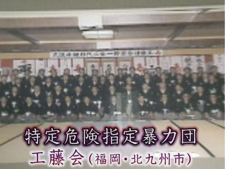 日本黑帮老大70岁做下身手术失败，派小弟刺杀女护士，已被判死刑