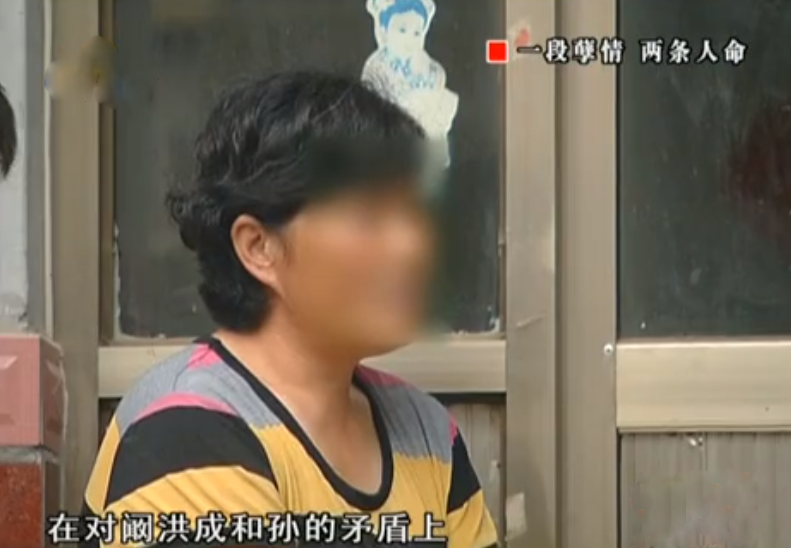 2010年，山东老汉和儿媳被毒杀，警方调查后发现：老汉生活不检点