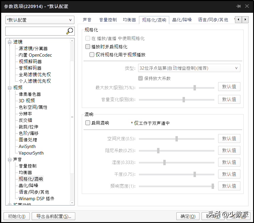 win10怎么调节屏幕亮度（网吧win10怎么调节屏幕亮度）-第25张图片-昕阳网