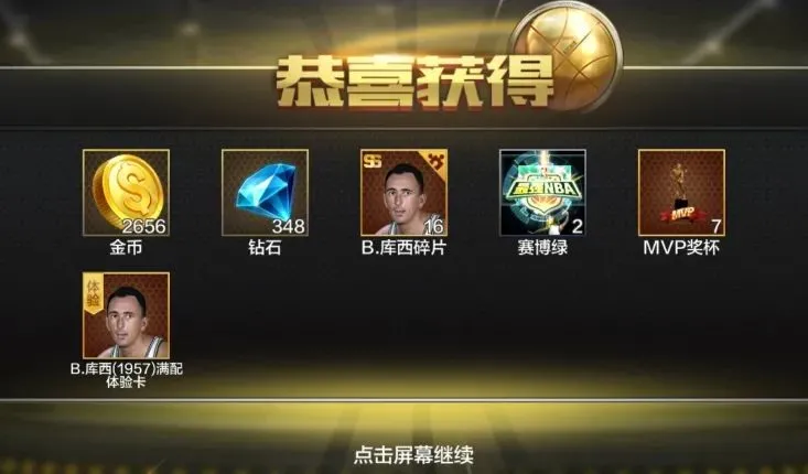 最強(qiáng)nba每月特效有哪些（最強(qiáng)NBA丨控衛(wèi)鼻祖，初代控球大師有多秀？）