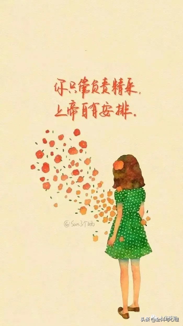 写给自己的霸气一段话,致自己超拽霸气的说说