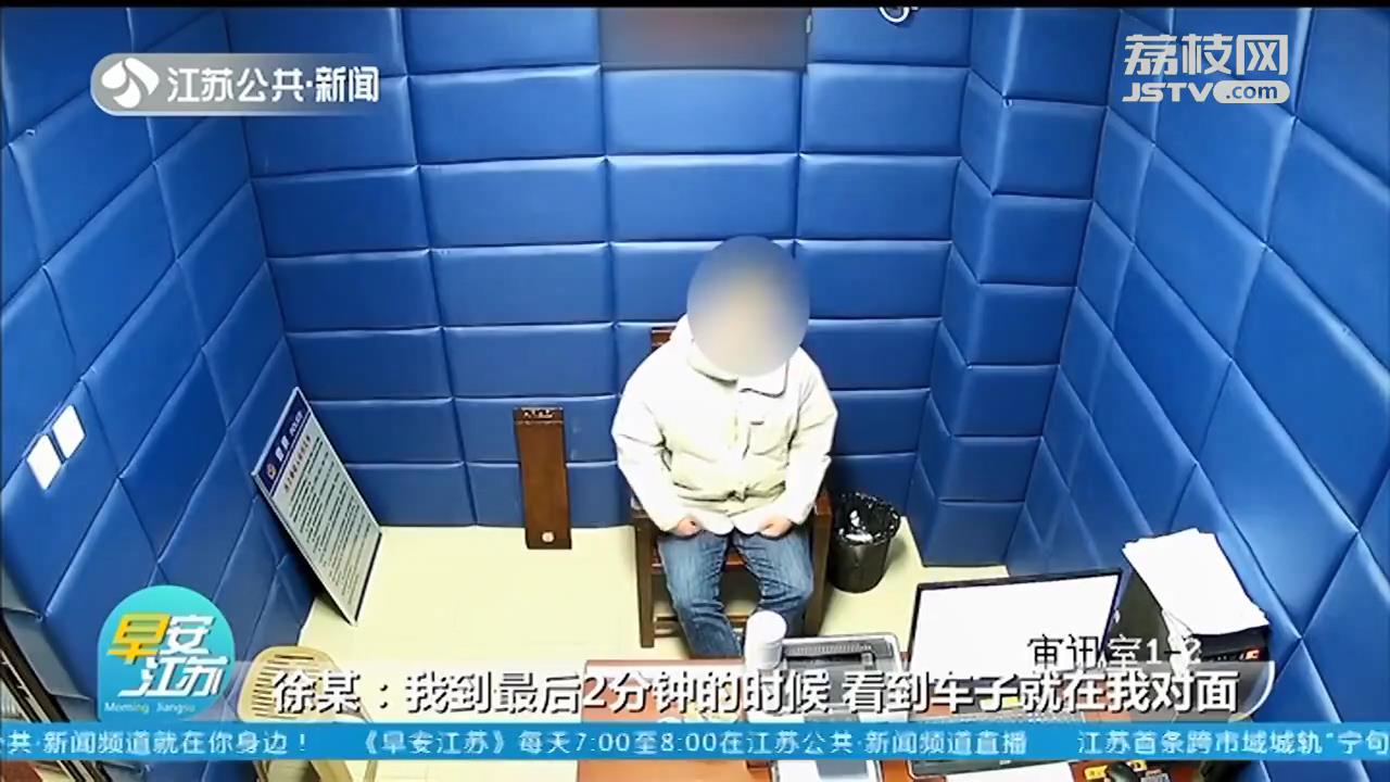 男子赶着去和前妻复合 翻护栏强闯车站检票闸机被处罚