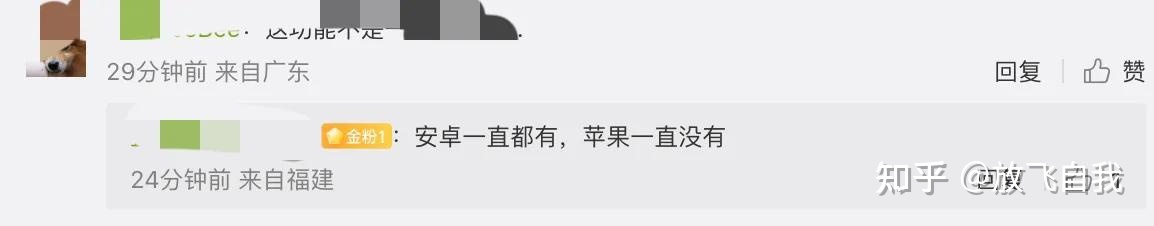 微信新版本更新上热搜：可直接在横幅中查看和回复消息