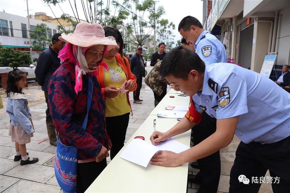陆良警方举行涉案财物返还仪式 群众送锦旗表谢意！