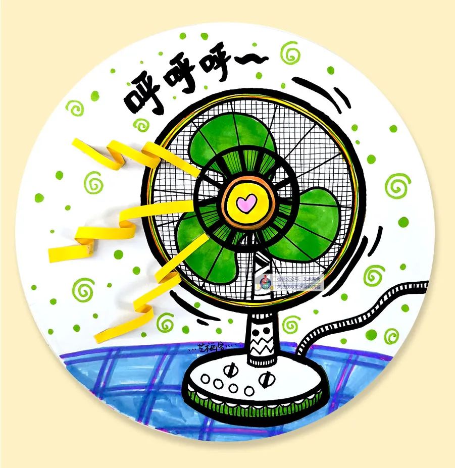 儿童画教程 | 线描创意画--"呼呼呼"电风扇开始工作啦