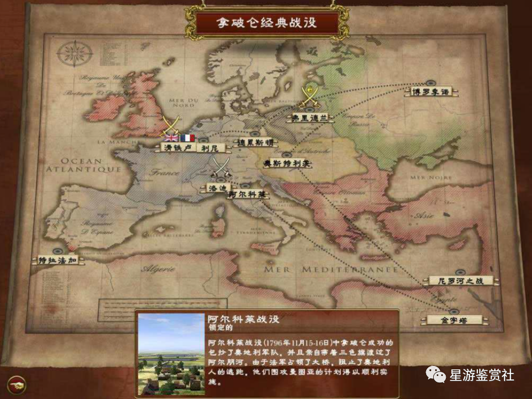 运筹帷幄，决胜千里——历史向全面战争系列入坑指南