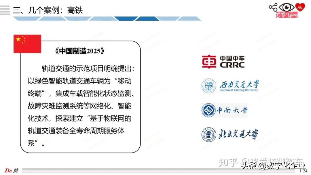 大白話科普PHM技術之引言和案例篇