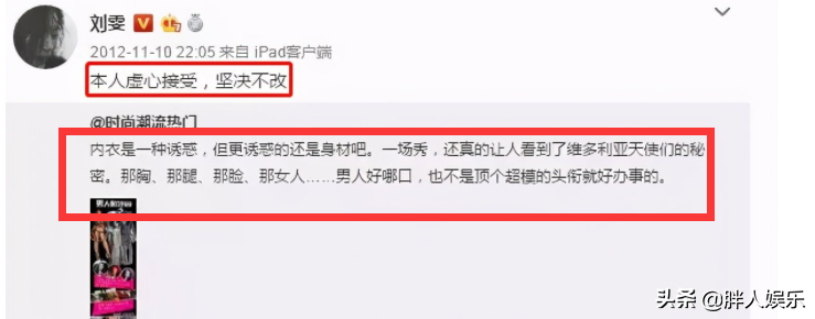 一婚嫁华谊高管，二婚让陈冠希“浪子回头”，秦舒培凭啥？