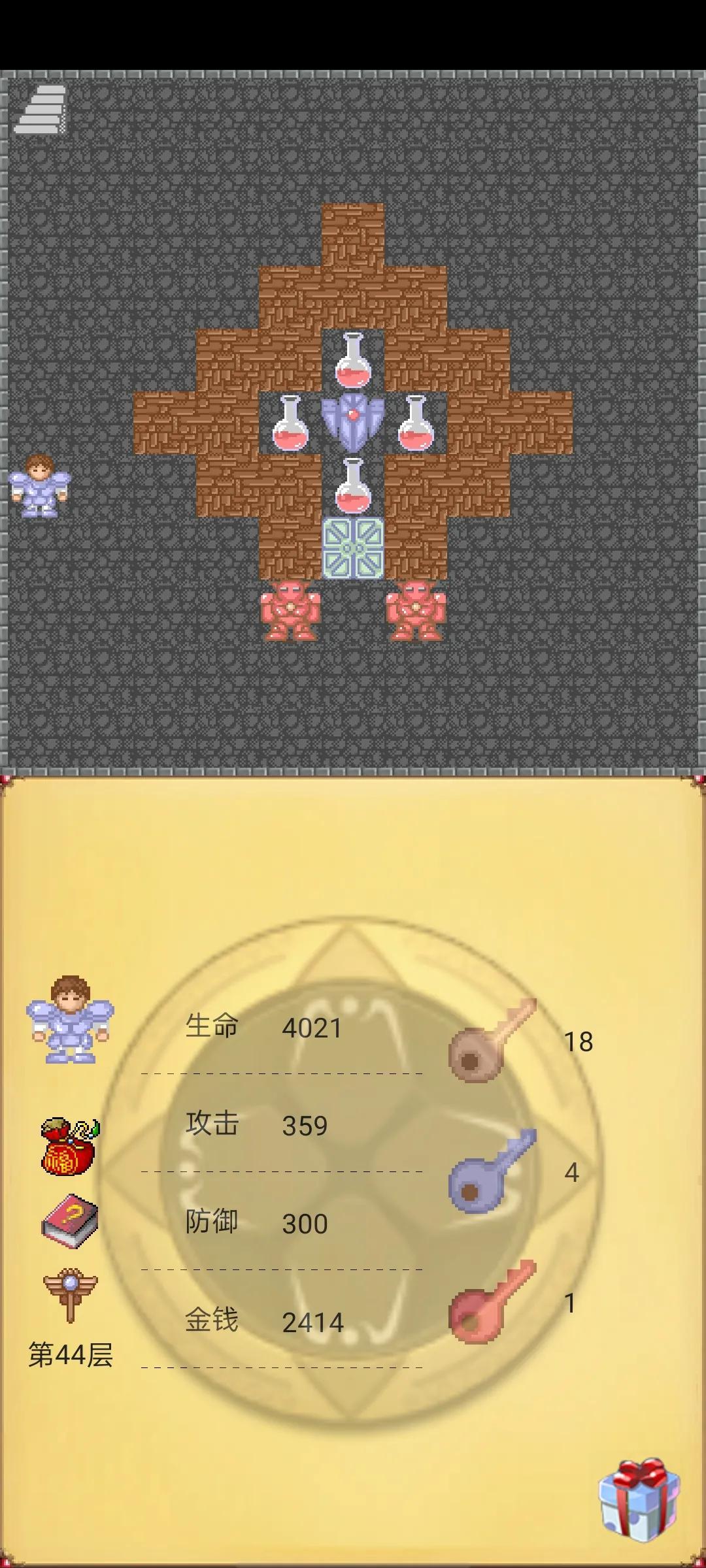 经典魔塔50层通关要点