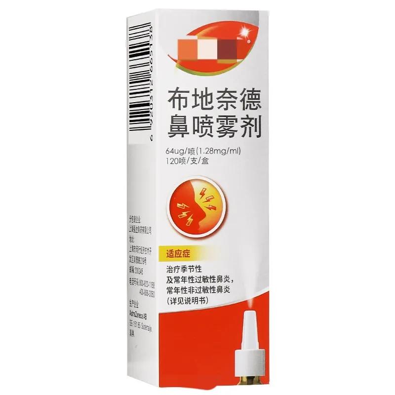 内舒拿是一种局部用糖皮质激素,一般不引起全身作用.