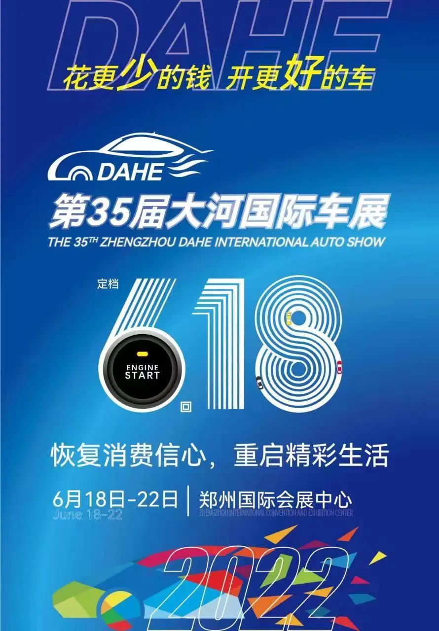 大河报汽车网
