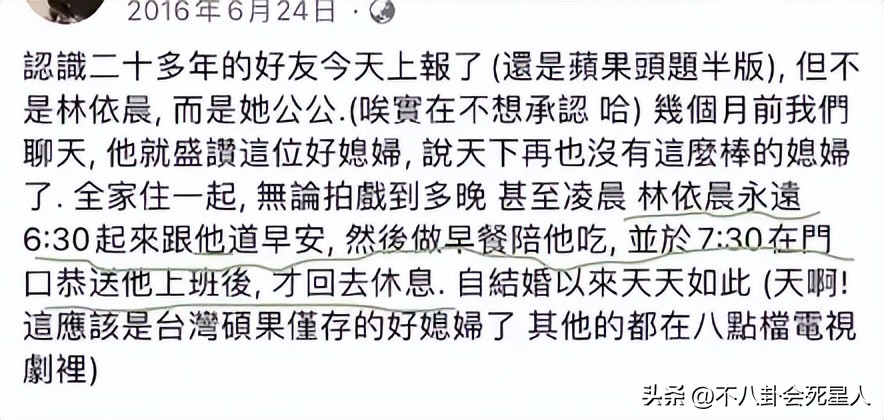 李娜网球黑料（4位女星的卑微婚姻，委曲求全、自我贬低，好像一点都不爱自己）