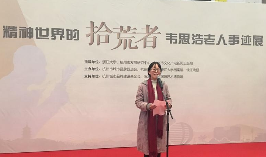 6年前，杭州拾荒老人意外身亡，只留下厚厚一叠泛黄的纸张