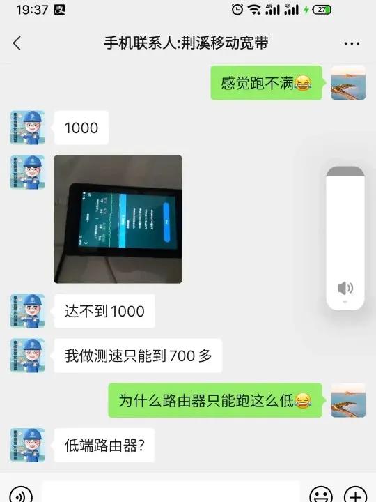 你不可不知道的网络小知识