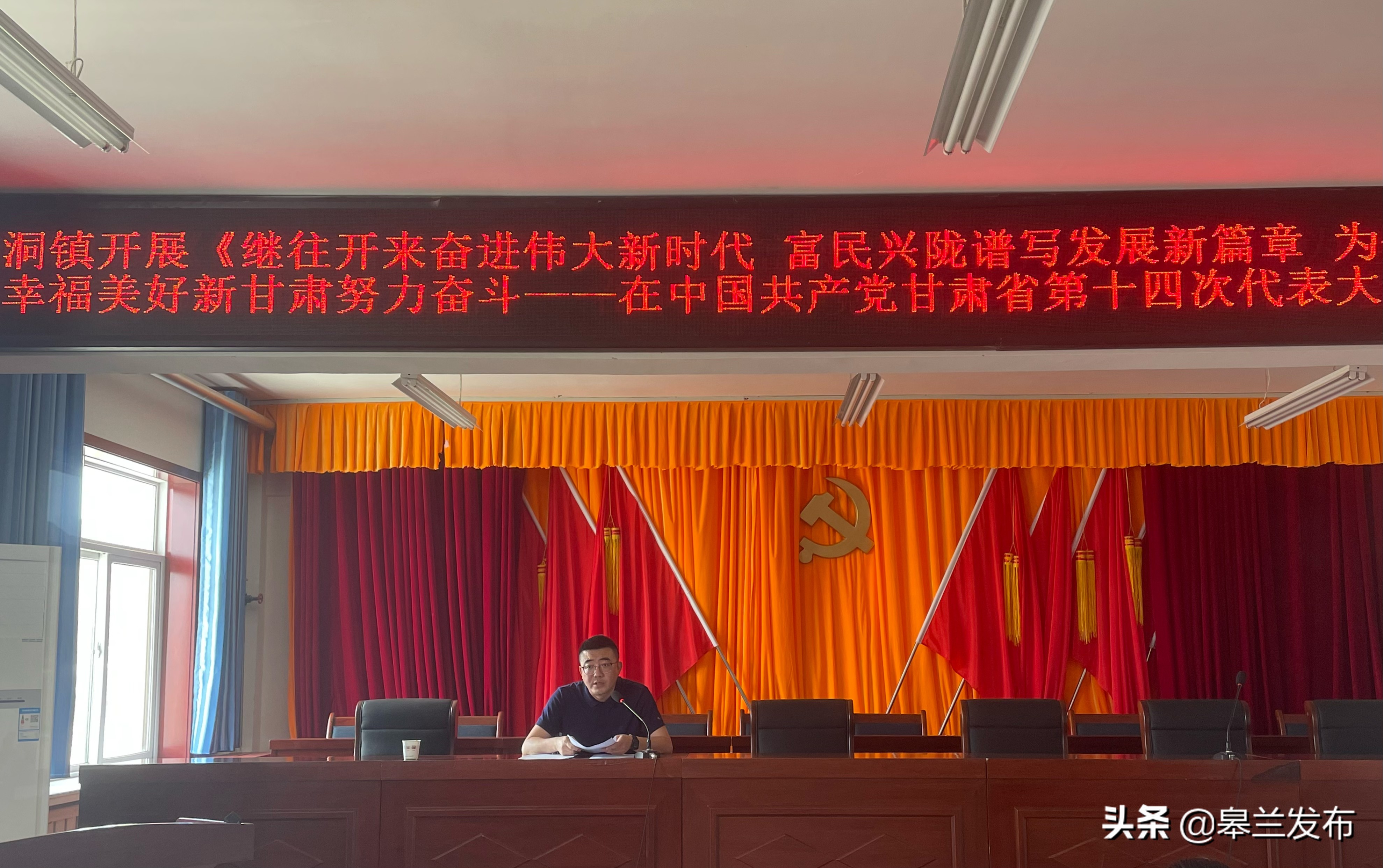 ��ϲӭʡ��ʮ�Ĵε����᡿������ʯ���򴫴�ѧϰʡ��ʮ�Ĵε����ᾫ��