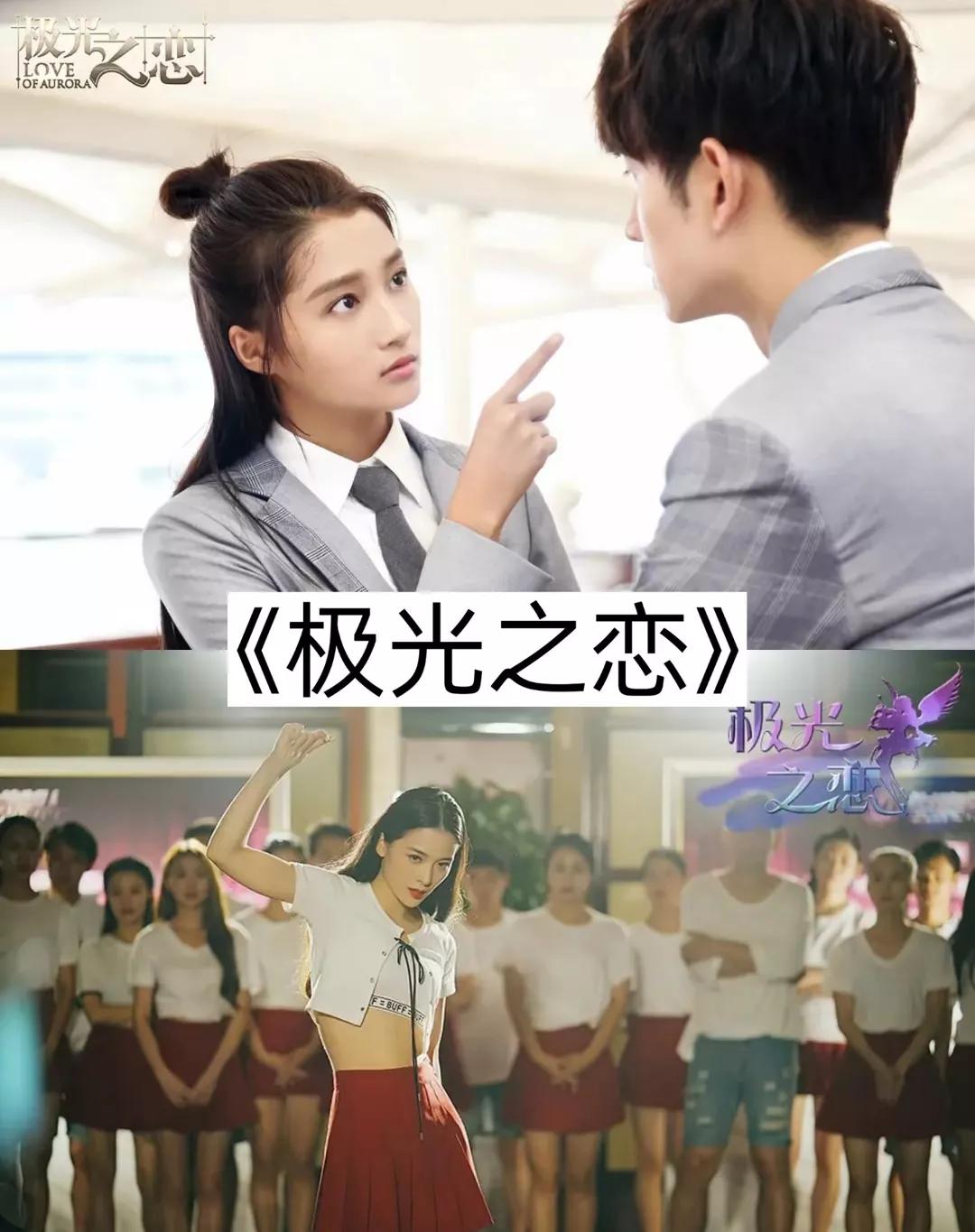 明星俏佳人：关晓彤出演的17部影视剧，哪一部是你最喜欢看的