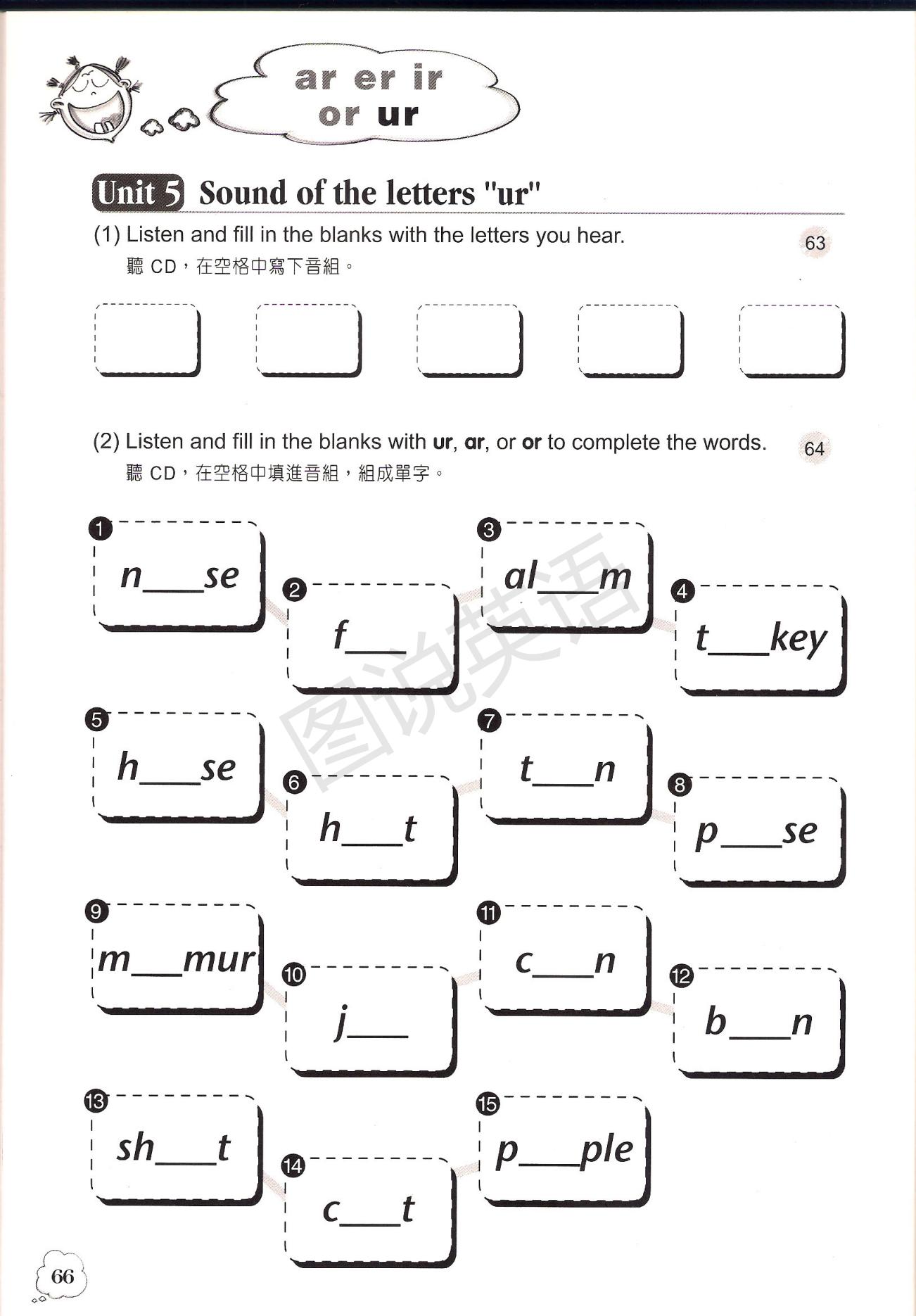 音标背诵默写：纵使拼读千万变，终是音标抚人心