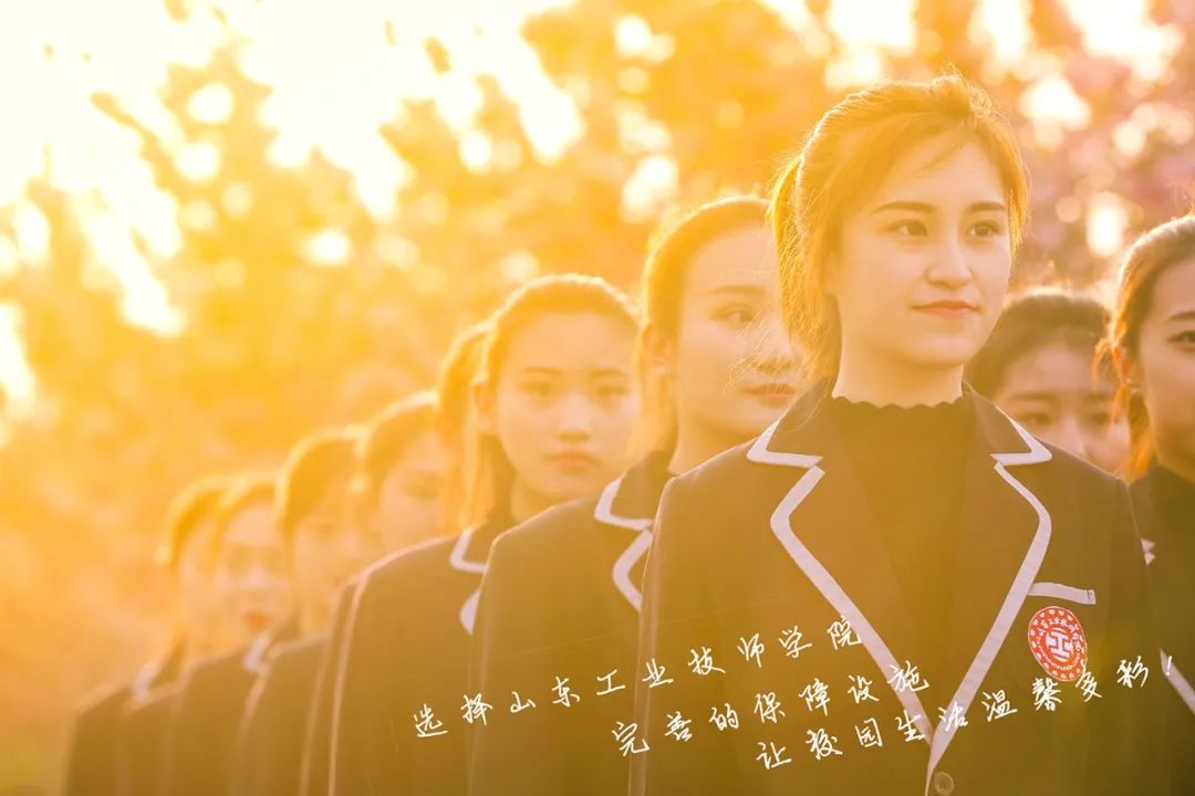 山东工业技师学院：走进金牌工院 品鉴校园资产