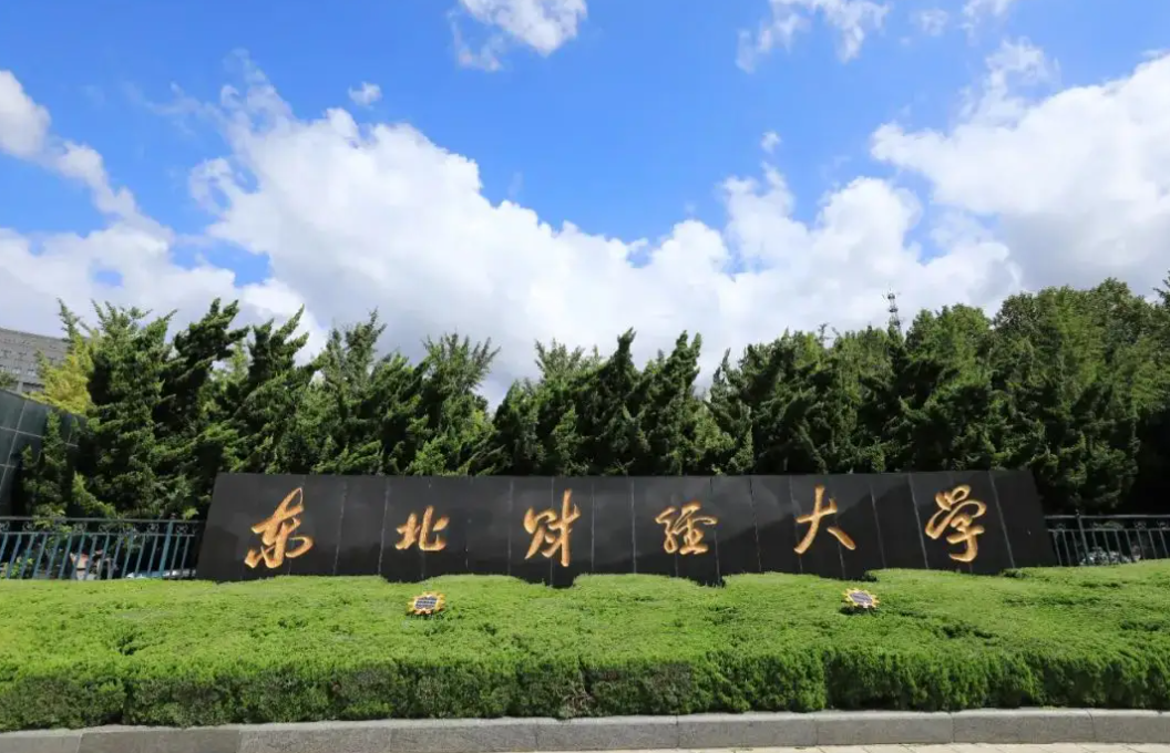 辽宁高校前十榜单出炉，大连理工实至名归，其中有你的学校吗