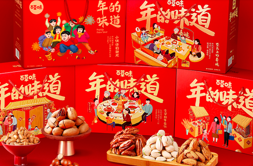 图片[6]-过年买坚果怎么买  除了三只松鼠 这3款也不错 性价比高-起舞食谱网